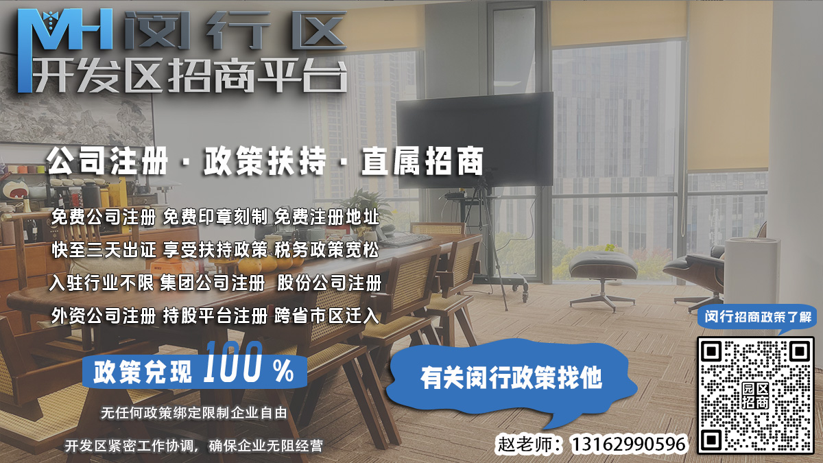 闵行企业注册核名有哪些法律风险防范方法口碑？